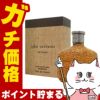 ジョンヴァルヴェイトス アルティザンEDT 75ml SP(オードトワレ)