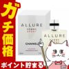 シャネル アリュールオムスポーツ コローニュスポーツ EDT 50ml SP(オードトワレ)