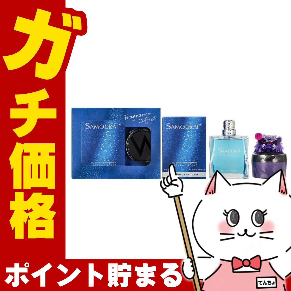 アランドロン サムライEDT 100ml SP(オードトワレ)【香水】＋ロック イン スタイル タイガーロック 80g(ヘアワックス)