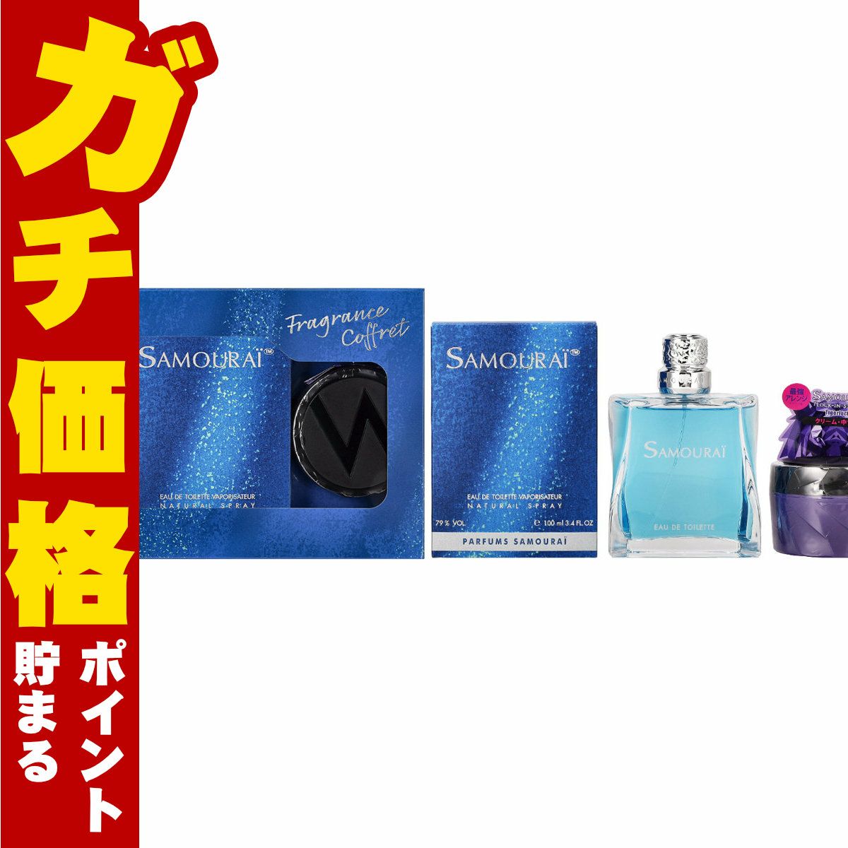 アランドロン サムライEDT 100ml SP(オードトワレ)【香水】＋ロック イン スタイル タイガーロック 80g(ヘアワックス)