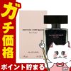 ナルシソロドリゲス ナルシソロドリゲスフォーハー EDT 30ml SP(オードトワレ)