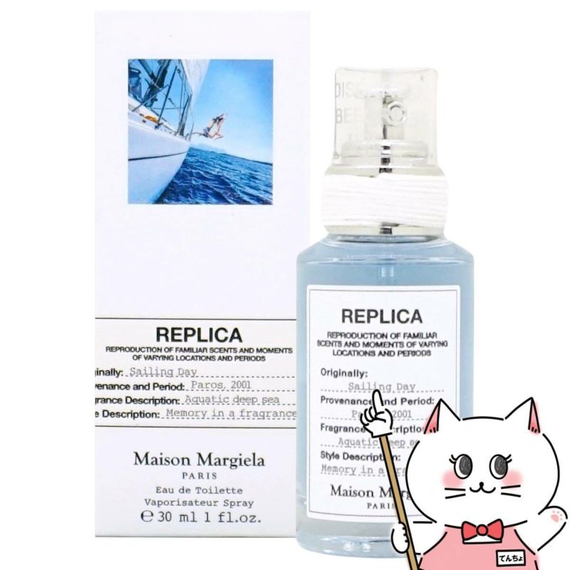 メゾンマルジェラ レプリカ セーリングデイ EDT 30ml SP(オードトワレ)
