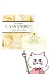 ジャンヌアルテス カッサンドラホワイトローズEDP 100ml SP(オードパルファム)