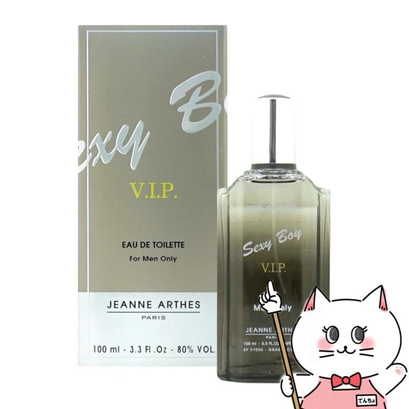 ジャンヌアルテス セクシーボーイVIP EDT 100ml SP(オードトワレ)