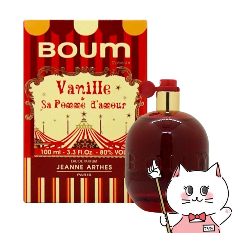 ジャンヌアルテス ブンブンバニラアップルEDP 100ml SP(オードパルファム)