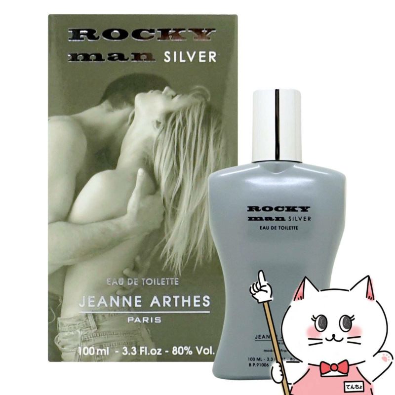 ジャンヌアルテス ロッキーマンシルバーEDT 100ml SP(オードトワレ)
