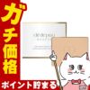 資生堂クレドポーボーテ タンナチュレールプードルブラン(レフィル)11g BO-20(BO20/ベージュオークル20)