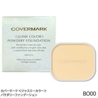 カバーマーク ＜ジャスミーカラー＞パウダリーファンデーション(リフィル)BO00