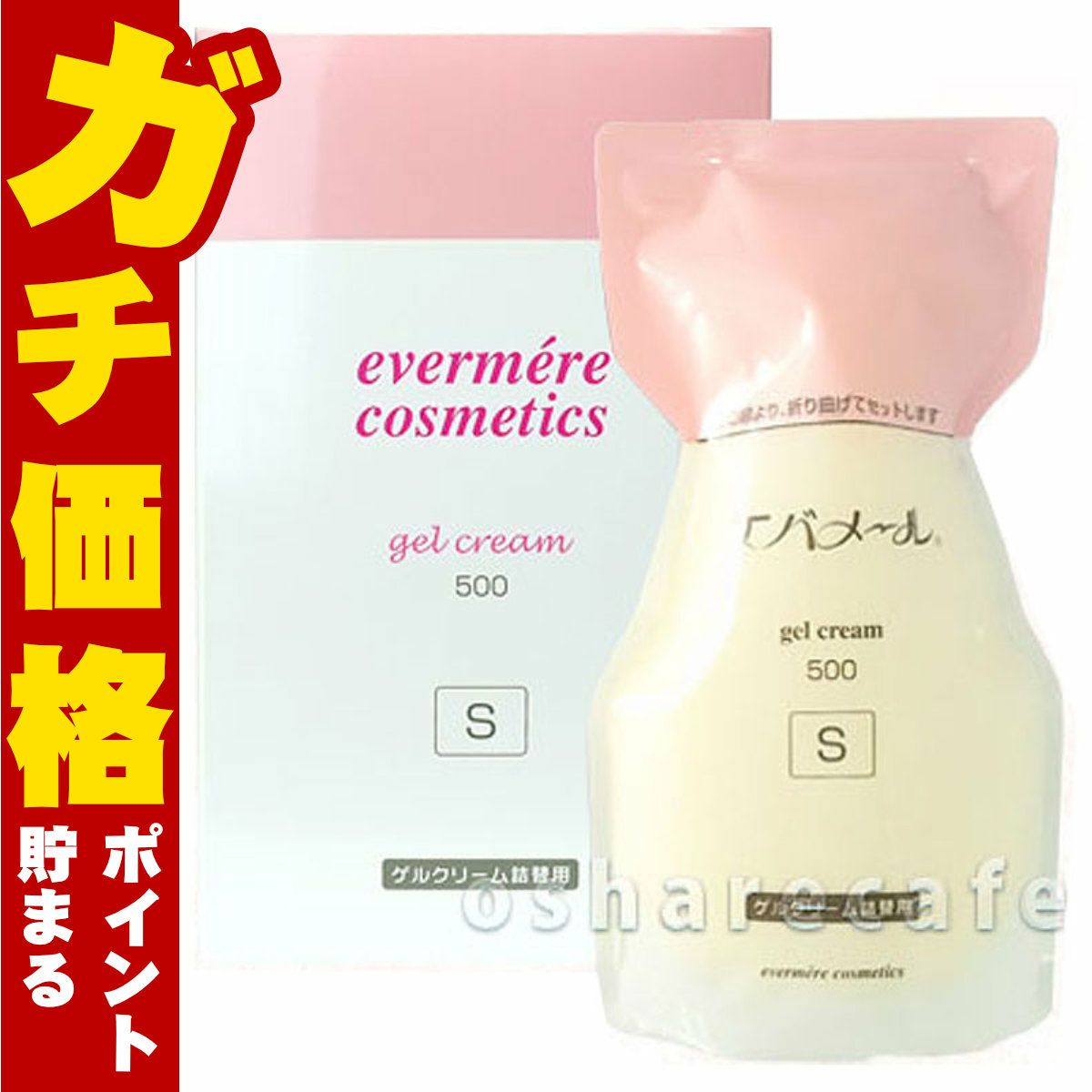 コスメ通販　エバメール ゲルクリーム レフィル 500g 