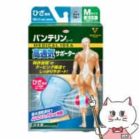 コスメ通販　コーワ バンテリンサポーター高通気ひざ用ふつうライトブルー※ひざ頭周囲 34～37cm