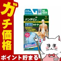 コスメ通販　コーワ バンテリンサポーター高通気ひざ用ふつうライトブルー※ひざ頭周囲 34～37cm