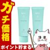 ノエビア NOVノブ II ウォッシングクリーム 110g×2本