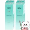 ノエビア NOVノブ III クレンジングクリーム 120g×2本