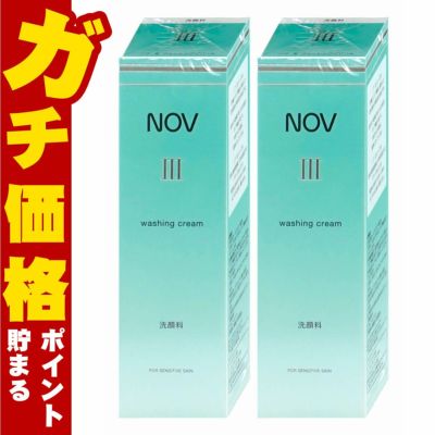 ノエビア NOVノブ III ウォッシングクリーム 120g×2本
