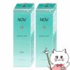 ノエビア NOVノブ III ウォッシングクリーム 120g×2本