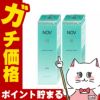 ノエビア NOVノブ III ウォッシングクリーム 120g×2本