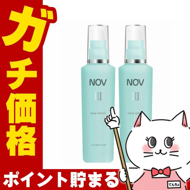 ノエビア NOV ノブ III フェイスローションL 120ml(さっぱり)×2本