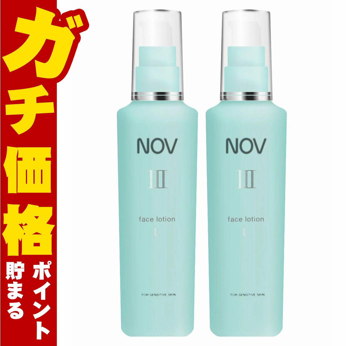 ノエビア NOV ノブ III フェイスローションL 120ml(さっぱり)×2本