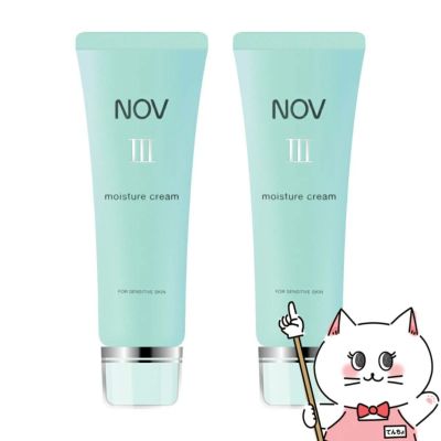 ノエビア NOVノブ III モイスチュアクリーム 45g×2本