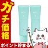 ノエビア NOVノブ II モイスチュアクリーム 50g×2本