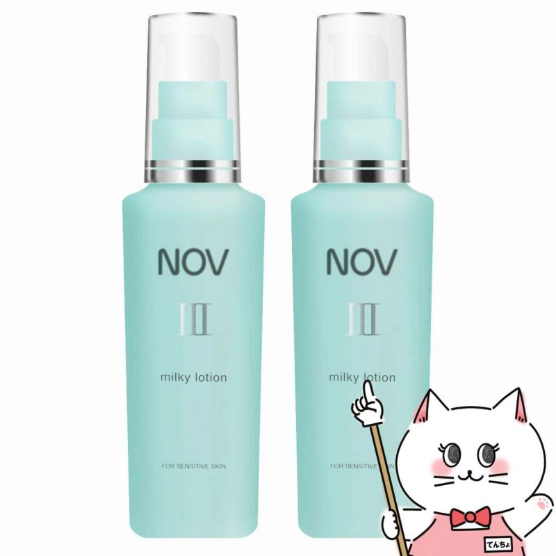 ノエビア NOVノブ IIIミルキィローション 80ml×2本