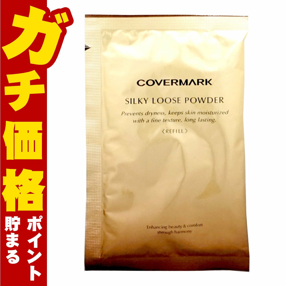カバーマーク シルキー ルースパウダー(リフィル)10g