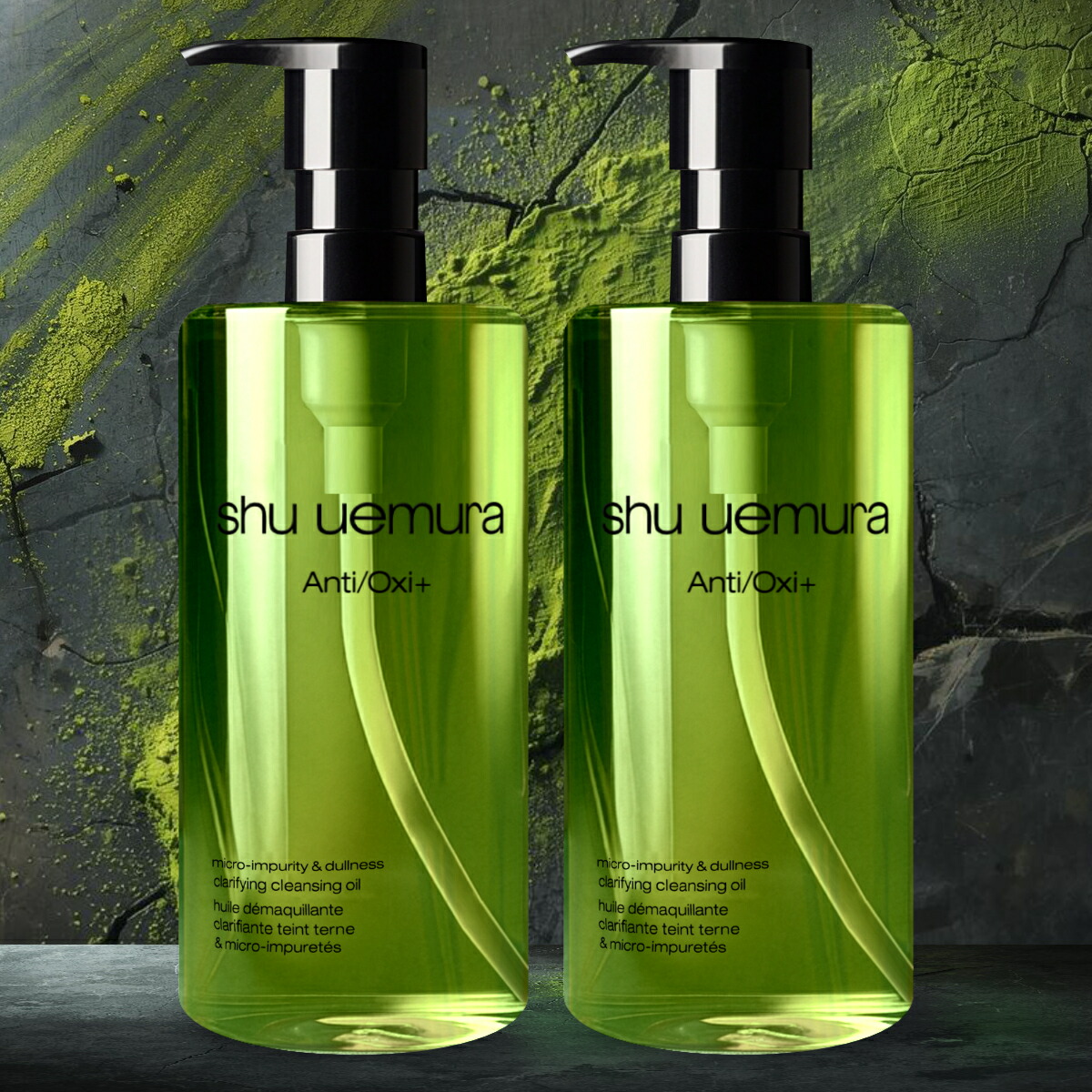 シュウウエムラ A/O+ P.M. クリアユース ラディアント クレンジングオイル 450ml×2本 shu uemura