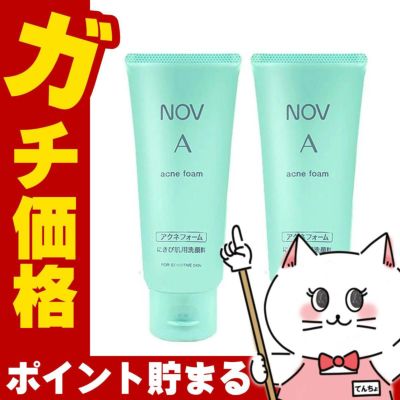 ノエビア NOVノブ Aアクネフォーム 70g×2個