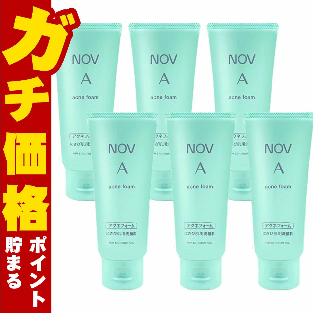 ノエビア NOVノブ Aアクネフォーム 70g×6個