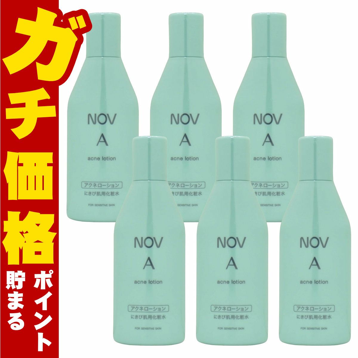 ノエビア NOVノブ Aアクネローション 100ml×6本