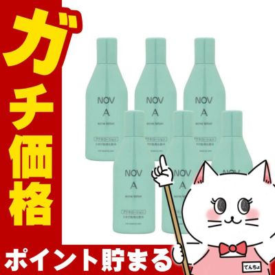 ノエビア NOVノブ Aアクネローション 100ml×6本