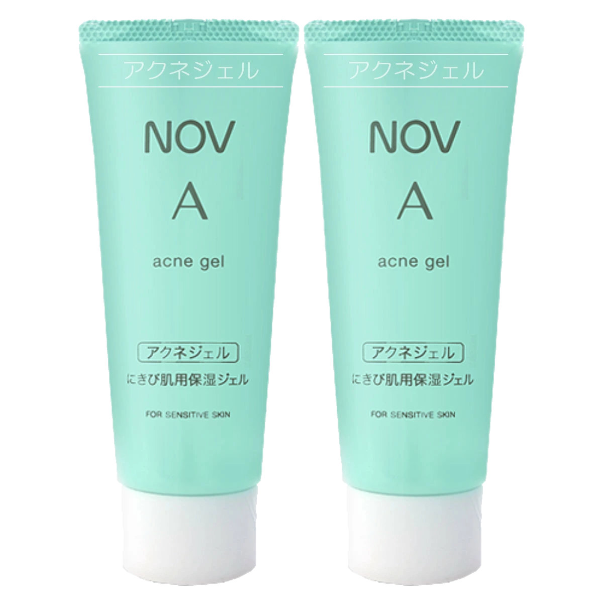 ノエビア NOV A アクネジェル 40g×2個