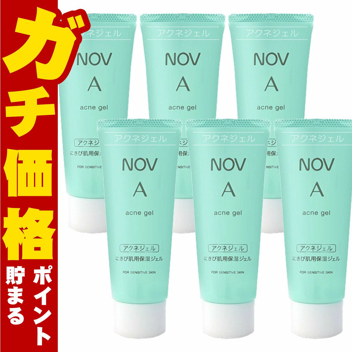 ノエビア NOV A アクネジェル 40g×6個