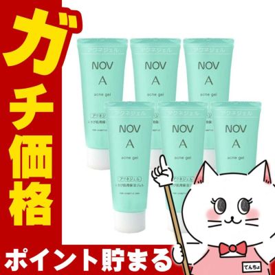 ノエビア NOV A アクネジェル 40g×6個