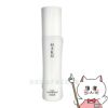 資生堂 HAKU インナーメラノディフェンサー 120ml