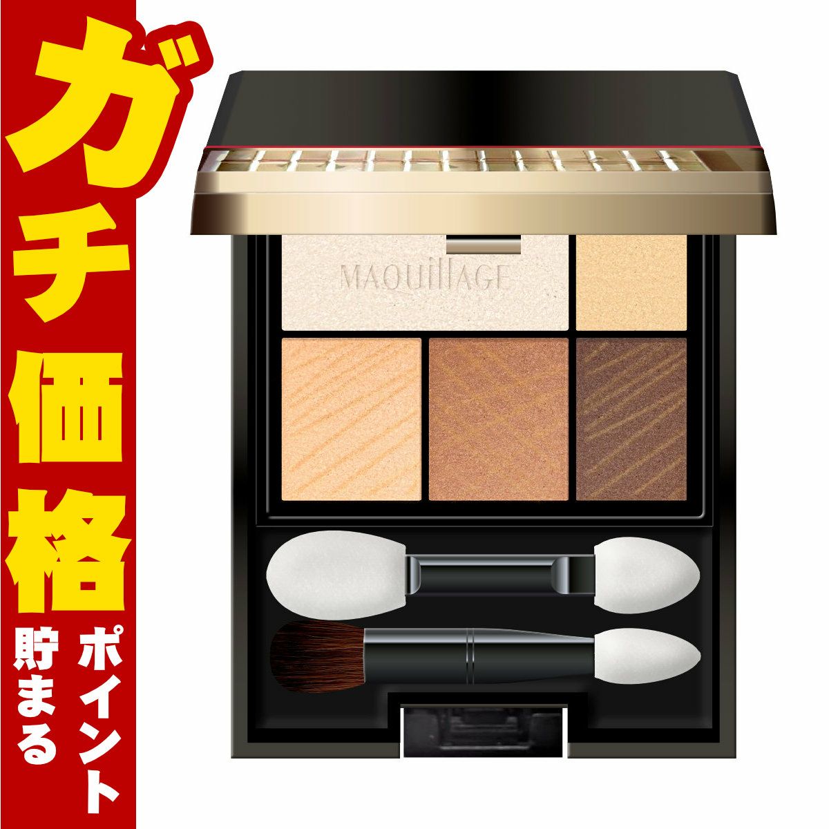 資生堂マキアージュ ドラマティックスタイリングアイズ OR303(オレンジキャラメル)