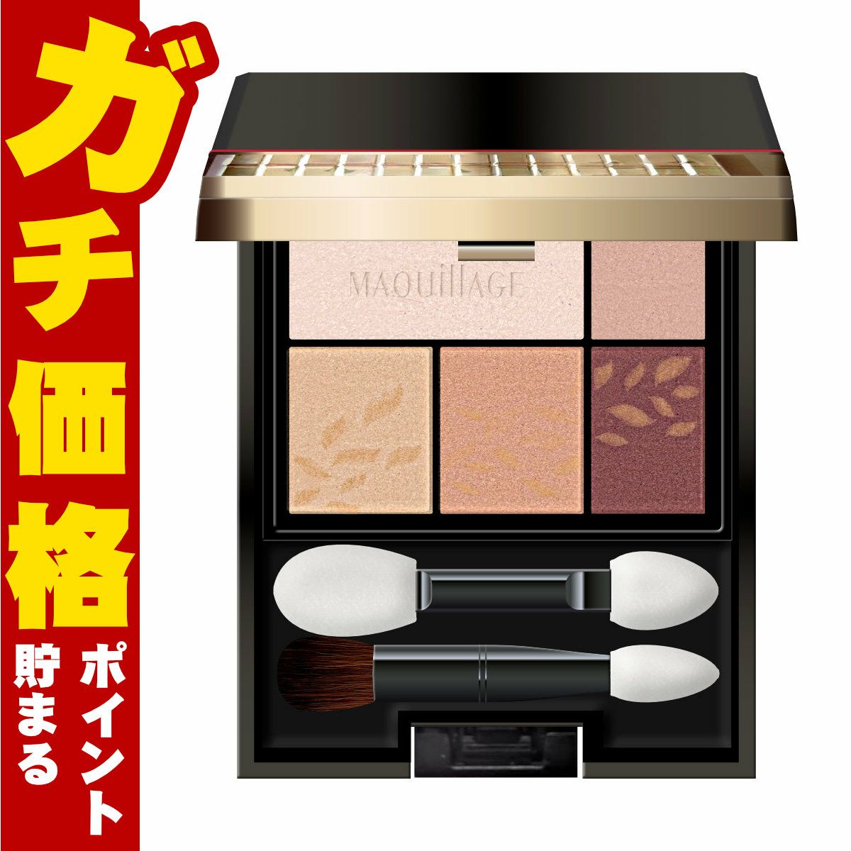 資生堂 マキアージュ ドラマティックスタイリングアイズ RD606(ラズベリーモカ)