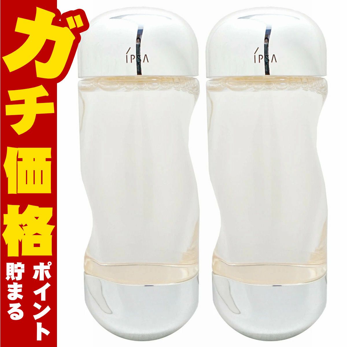 イプサ ザ・タイムRアクア 200ml×2個