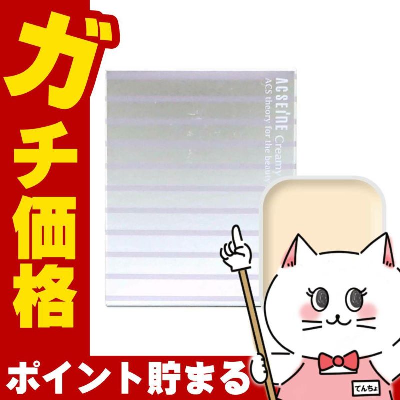 アクセーヌ クリーミィファンデーションPV 11g #N10(リフィル)