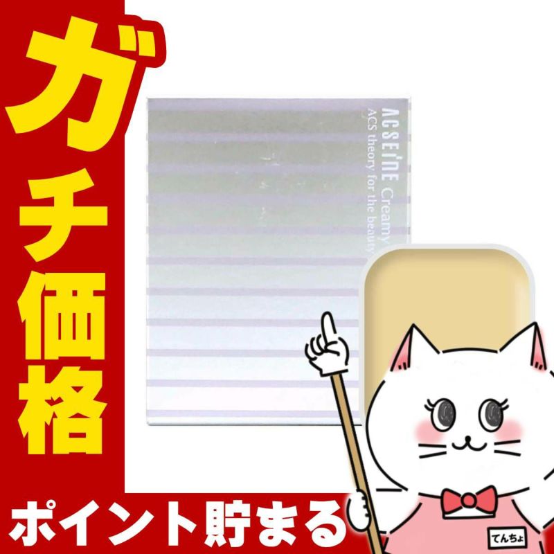 アクセーヌ クリーミィファンデーションPV 11g #O10(リフィル)