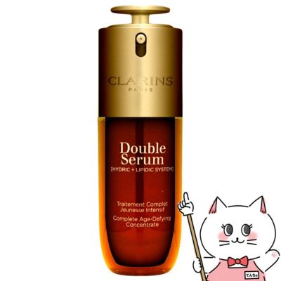 クラランス ダブルセーラム ADC 50ml CLARINS