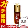 クラランス ダブルセーラム ADC 50ml CLARINS