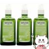 WELEDA ヴェレダ ホワイトバーチ ボディシェイプオイル 100ml×3本