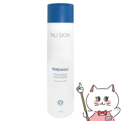ニュースキン ペレニアルインテンスボディモイスチャーライザー 250g
