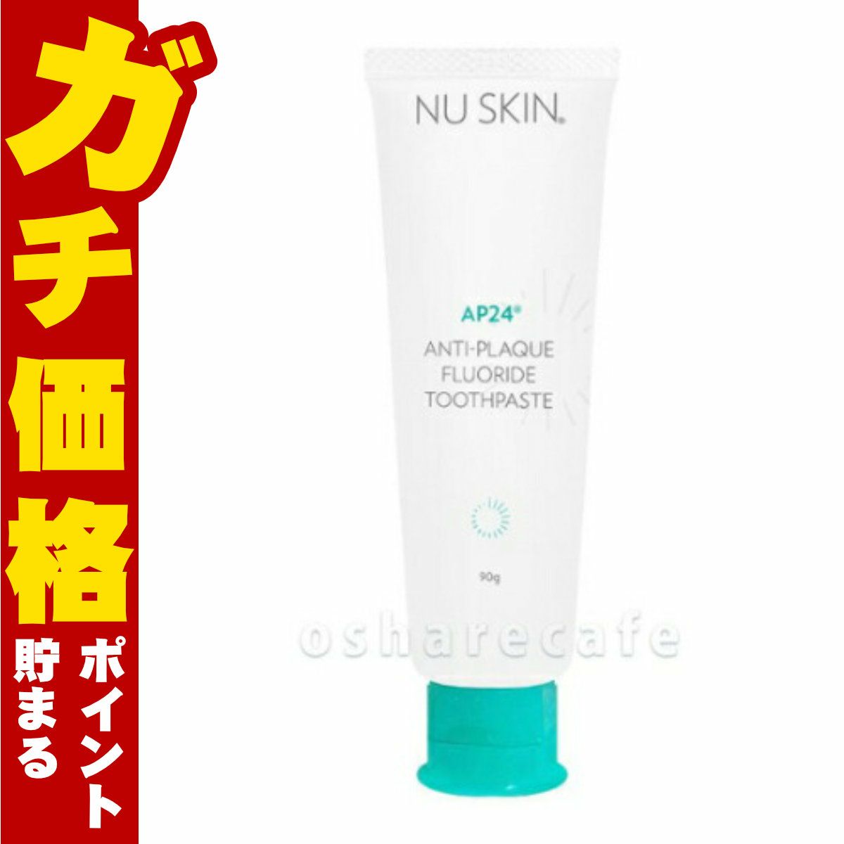 ニュースキン AP-24 歯周ケア トゥースペースト 90g