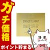 ドクターシーラボ アクアコラーゲンゲルエンリッチリフトEXR 200g