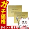 ドクターシーラボ アクアコラーゲンゲルエンリッチリフトEXR 200g