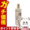 メルヴィータ ビオオイル アルガンオイル 125ml Melvita