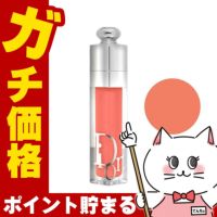 クリスチャンディオール アディクトリップマキシマイザー6ml #004