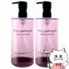 シュウウエムラ ブランクロマ ライト&ポリッシュ クレンジング オイル 450ml×2本